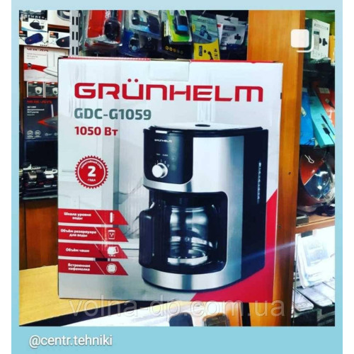 Кавомашина Grunhelm GDC-G1059 (101856)
