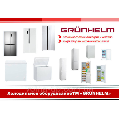 Морозильна скриня GRUNHELM GCFW-145