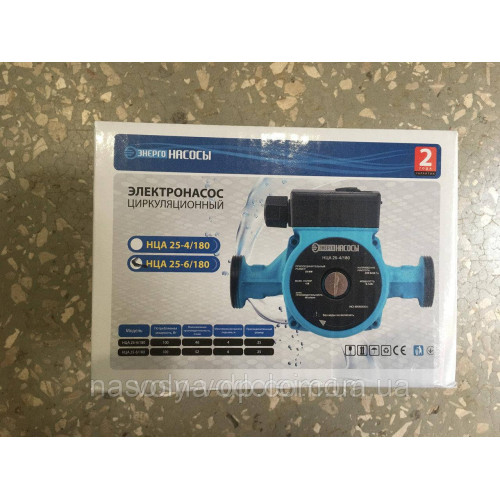 НАСОС ЦИРКУЛЯЦІЙНИЙ ЭНЕРГОНАСОС НЦА 25-4-180 НАСОС ЦИРКУЛЯЦІЙНИЙ ЭНЕРГОНАСОС НЦА 25-4-180
