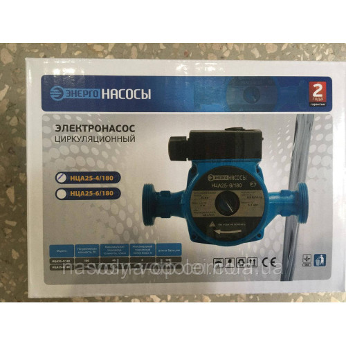 НАСОС ЦИРКУЛЯЦІЙНИЙ ЭНЕРГОНАСОС НЦА 25-4-180 НАСОС ЦИРКУЛЯЦІЙНИЙ ЭНЕРГОНАСОС НЦА 25-4-180