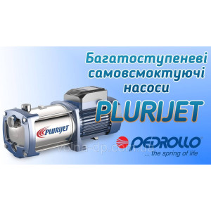 Багатоступінчастий насос Pedrollo Plurijetm 4/130X