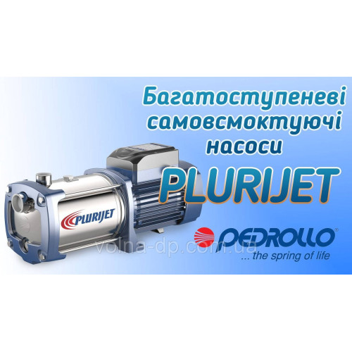 Багатоступінчастий насос Pedrollo Plurijetm 4/130X