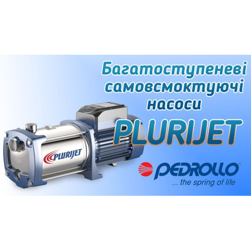 Багатоступінчастий насос Pedrollo Plurijetm 4/130X
