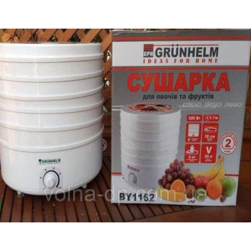 Сушилка для овочів і фруктів Grunhelm by1162