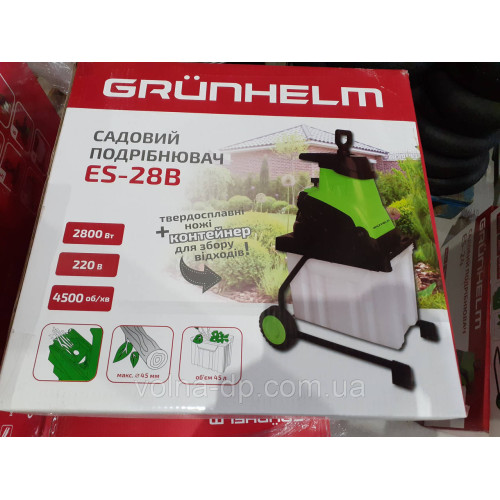 Подрібнювач гілок GRUNHELM ES-28В Подрібнювач гілок GRUNHELM ES-28В