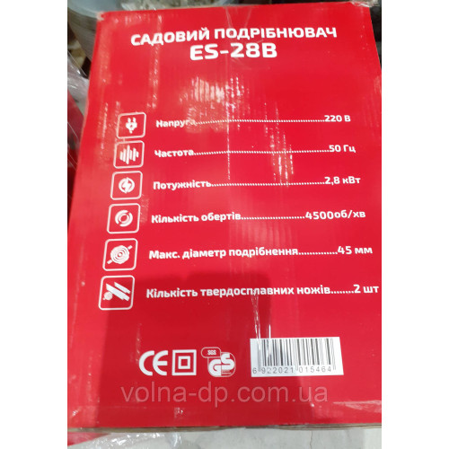 Подрібнювач гілок GRUNHELM ES-28В Подрібнювач гілок GRUNHELM ES-28В
