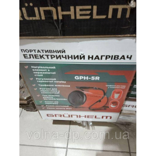 Обігрівач електричний Grunhelm GPH 5R (380В)-теплова гармата Обігрівач електричний Grunhelm GPH 5R (380В)-теплова гармата