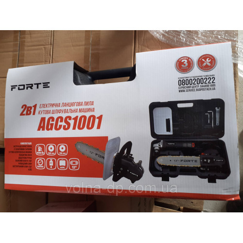 Болгарка 125 + насадка пила ланцюгова AGCS1001 2 в 1 FORTE
