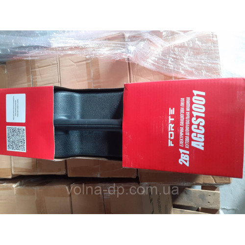 Болгарка 125 + насадка пила ланцюгова AGCS1001 2 в 1 FORTE