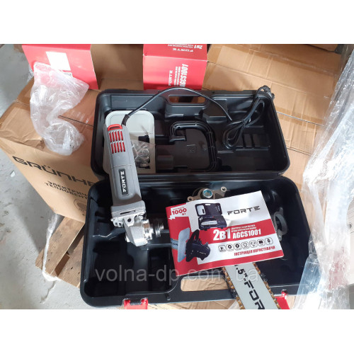 Болгарка 125 + насадка пила ланцюгова AGCS1001 2 в 1 FORTE