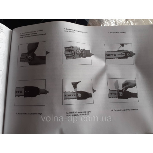 Болгарка 125 + насадка пила ланцюгова AGCS1001 2 в 1 FORTE