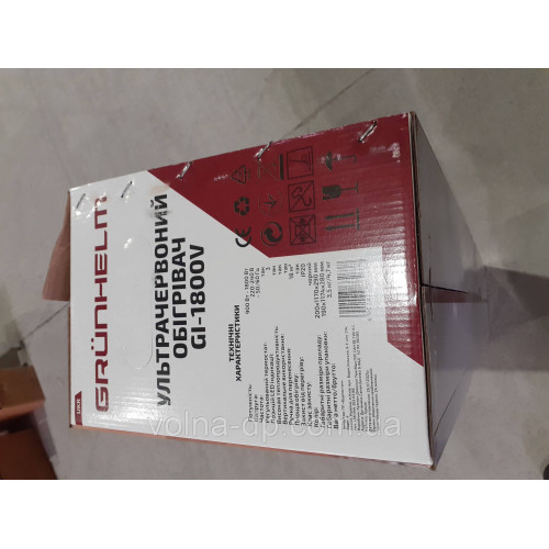 Інфрачервоний нагрівач GI-1800V Grunhelm Інфрачервоний нагрівач GI-1800V Grunhelm