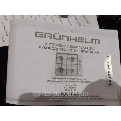 Варильна газова поверхня GRUNHELM GPG161B газ емаль метал (чорна)