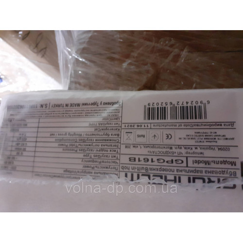 Варильна газова поверхня GRUNHELM GPG161B газ емаль метал (чорна)