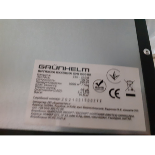 Витяжка кухонна GRUNHELM GVN 1030 BX скло, сенсорне управління кухонна Витяжка кухонна GRUNHELM GVN 1030 BX скло, сенсорне управління кухонна