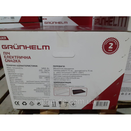 Піч Електрична GN42KA Grunhelm (електродуховка)
