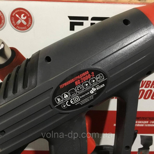 Фен технічний Forte HG 2000-2 Фен технічний Forte HG 2000-2