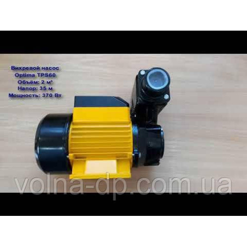 Насос вихровий Optima TPS60 N 0,37 кВт з ежектором Насос вихровий Optima TPS60 N 0,37 кВт з ежектором