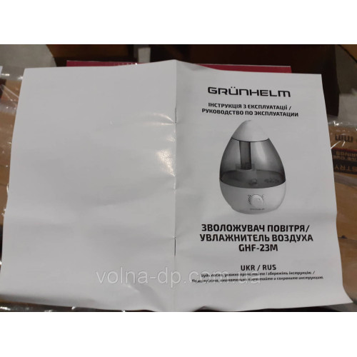 Вологий GRUNHELM GHF-23M Вологий GRUNHELM GHF-23M
