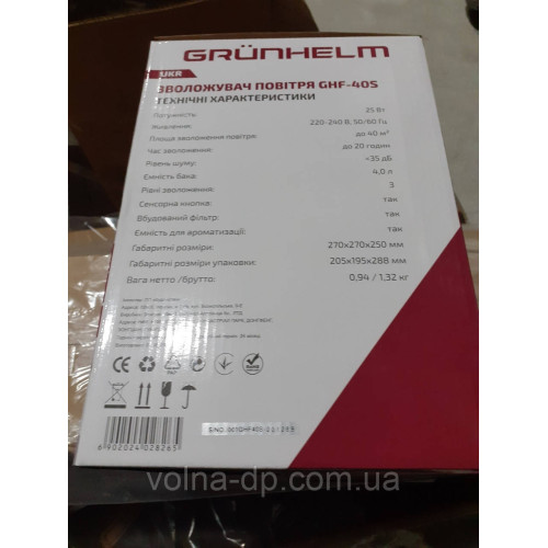 Зволожувач повітря GRUNHELM GHF-40S Зволожувач повітря GRUNHELM GHF-40S