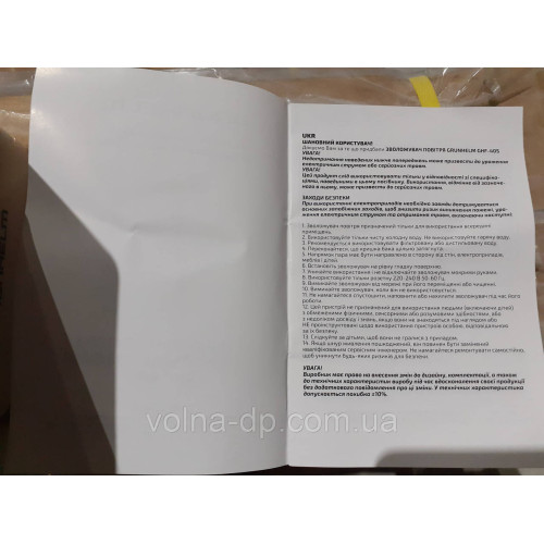 Зволожувач повітря GRUNHELM GHF-40S Зволожувач повітря GRUNHELM GHF-40S