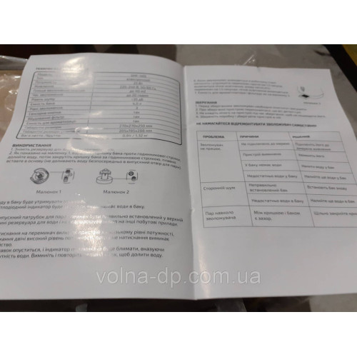 Зволожувач повітря GRUNHELM GHF-40S Зволожувач повітря GRUNHELM GHF-40S