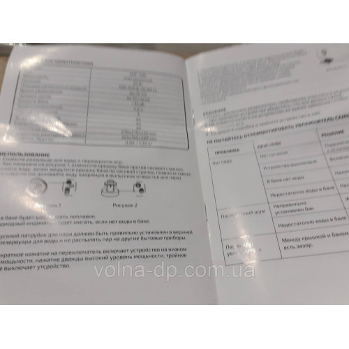 Зволожувач повітря GRUNHELM GHF-40S Зволожувач повітря GRUNHELM GHF-40S