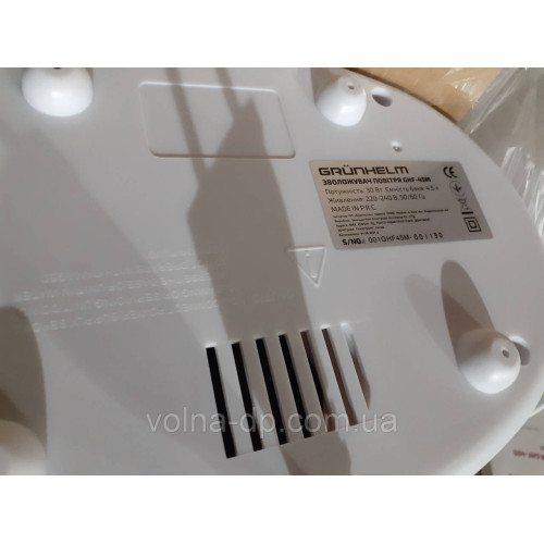 Вологий GRUNHELM GHF-45M