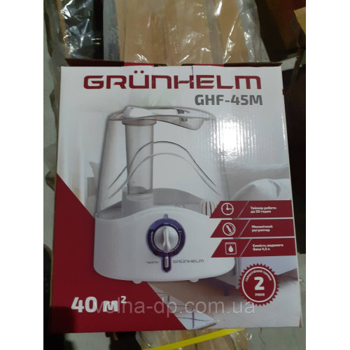 Вологий GRUNHELM GHF-45M