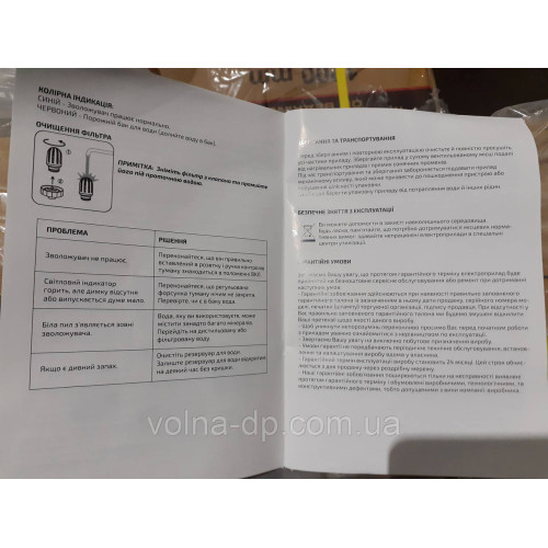 Вологий GRUNHELM GHF-45M