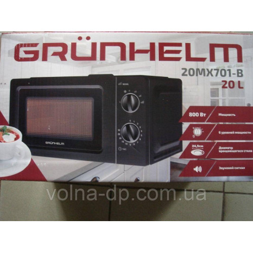 Мікрохвильова піч Grunhelm 20MX701-B