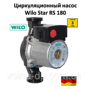 НАСОС WILO STAR-RS 25/40 180 ММ ЦІРКУЛЯЦІННИЙ (СЕРИЙ)