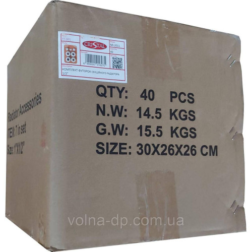 Комплект футорок секційного радіатора CRISTAL NR-2011 1/2" (HT 404) Комплект футорок секційного радіатора CRISTAL NR-2011 1/2" (HT 404)