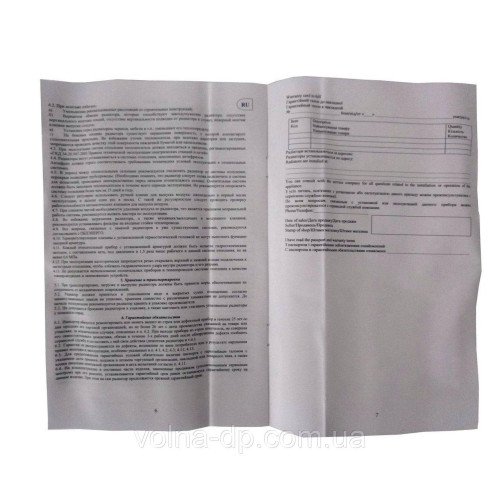 Радіатор біметалевий секційний QUEEN THERM 500/100 (кратно 10) Радіатор біметалевий секційний QUEEN THERM 500/100 (кратно 10)