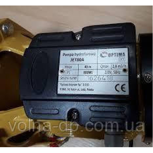 Насос відцентровий Optima JET 80A 0,8кВт чавун короткий