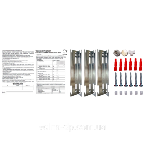 Радіатор сталевий панельний OPTIMUM 22 бок 500х2000 Радіатор сталевий панельний OPTIMUM 22 бок 500х2000