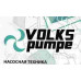 Каналізаційна установка VOLKS pumpe WC500-1
