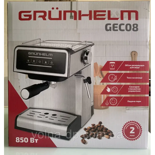 КОФЕВАРКА-кавашина ЕСПРЕСО (ПОЛУАВТОМАТИЧНА) GRUNHELM GEC08 КОФЕВАРКА-кавашина ЕСПРЕСО (ПОЛУАВТОМАТИЧНА) GRUNHELM GEC08