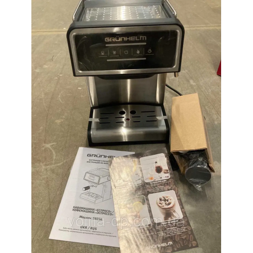 КОФЕВАРКА-кавашина ЕСПРЕСО (ПОЛУАВТОМАТИЧНА) GRUNHELM GEC08 КОФЕВАРКА-кавашина ЕСПРЕСО (ПОЛУАВТОМАТИЧНА) GRUNHELM GEC08