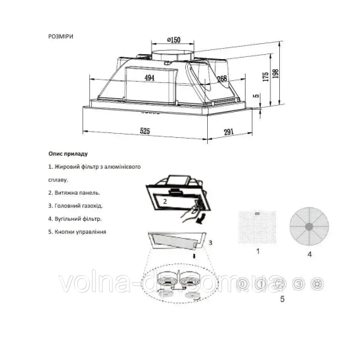 Витяжка вбудована Grunhelm GVC 620 W Витяжка вбудована Grunhelm GVC 620 W