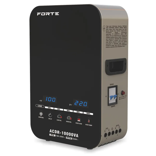 Стабілізатор напруги FORTE ACDR-10kVA NEW Стабілізатор напруги FORTE ACDR-10kVA NEW