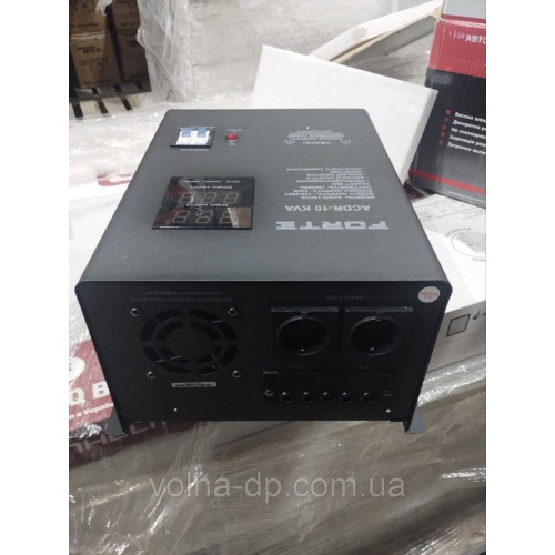 Стабілізатор напруги FORTE ACDR-10kVA NEW Стабілізатор напруги FORTE ACDR-10kVA NEW