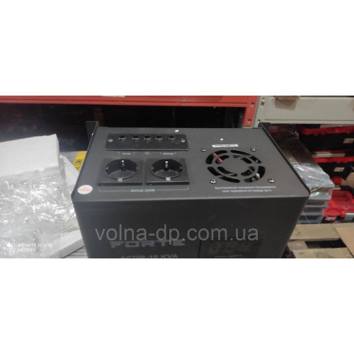 Стабілізатор напруги FORTE ACDR-10kVA NEW Стабілізатор напруги FORTE ACDR-10kVA NEW