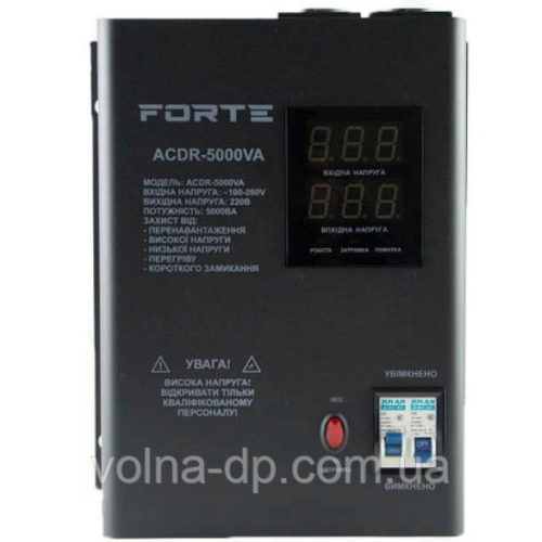 Стабілізатор напруги Forte ACDR-5kVa Стабілізатор напруги Forte ACDR-5kVa