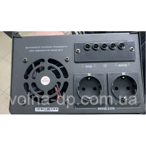 Стабілізатор напруги Forte ACDR-5kVa Стабілізатор напруги Forte ACDR-5kVa