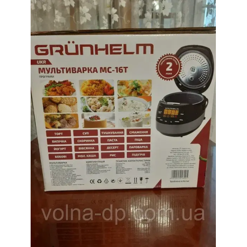 Мультиварка Grunhelm GMC-16T