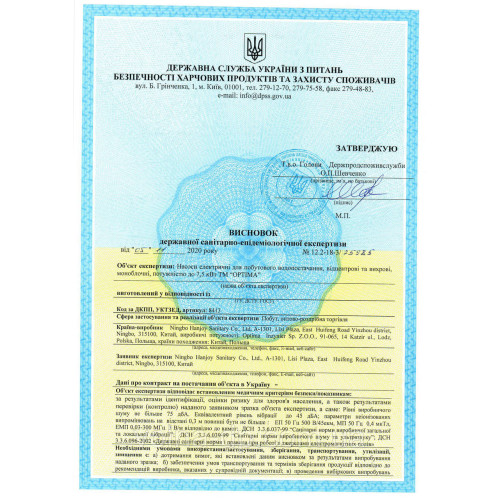 Насос циркуляційний фланцевий Optima OP40-130 220мм + кабель з вилкою