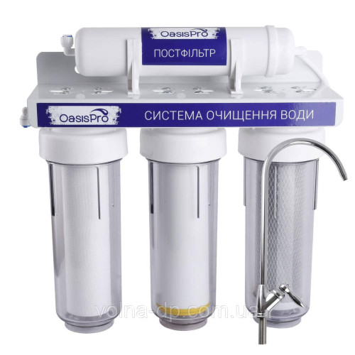Система 4-х ступеневого очищення OasisPro з пом`якшенням BSL404