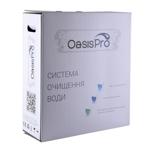 Система 4-х ступеневого очищення OasisPro з пом`якшенням BSL404