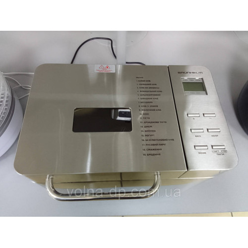 Хлібопічка Grunhelm GBM1000   (710 Вт)